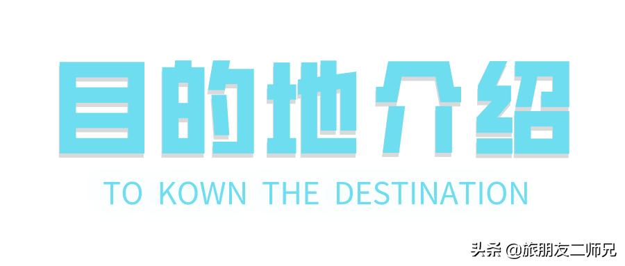 台山上下川岛风车山,台山下川岛旅游攻略自由行