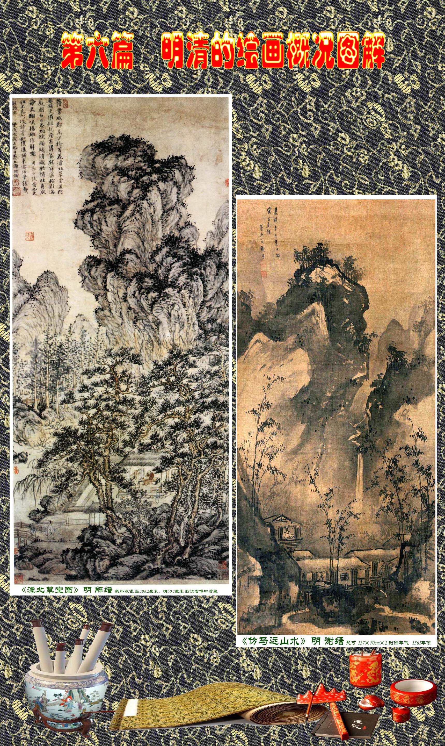 顾绍骅画家,顾绍骅书画百科