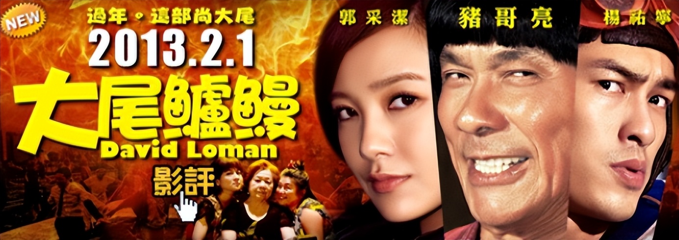 郭采洁顾里决裂原因,郭采洁被顾里夺舍前后吐槽