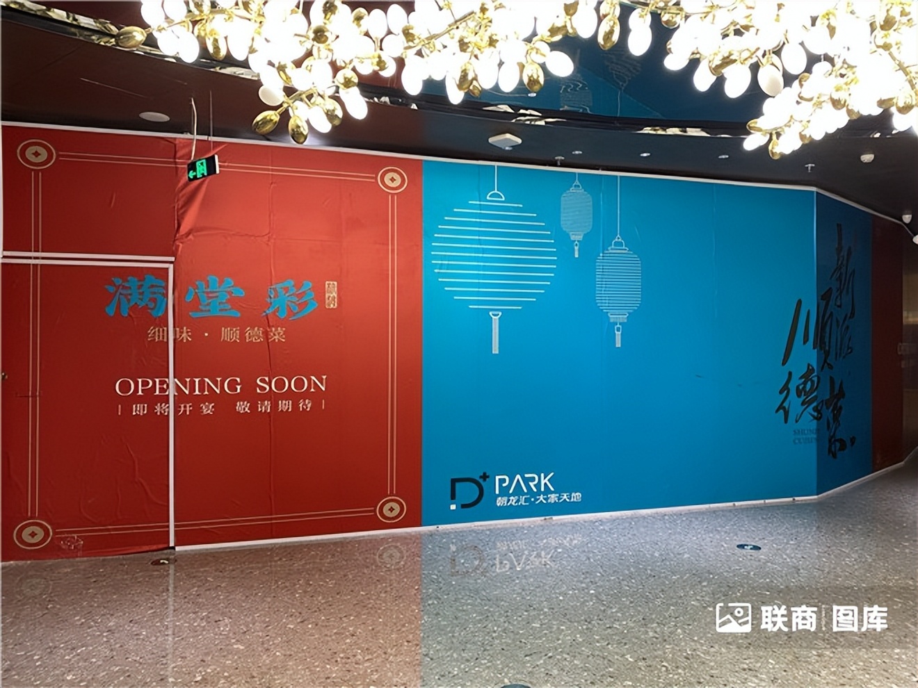 “鸽王”、潮玩街区…实探杭州近期新开的三个商场