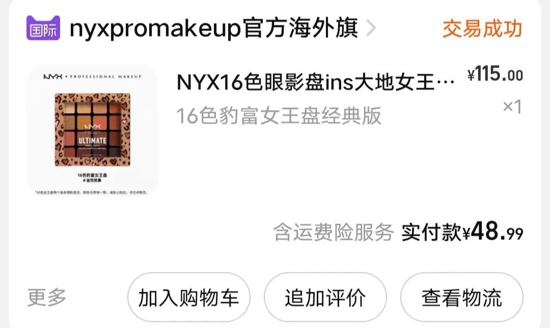 用返利怎么领取隐形优惠券,用返利机器人购物安全吗