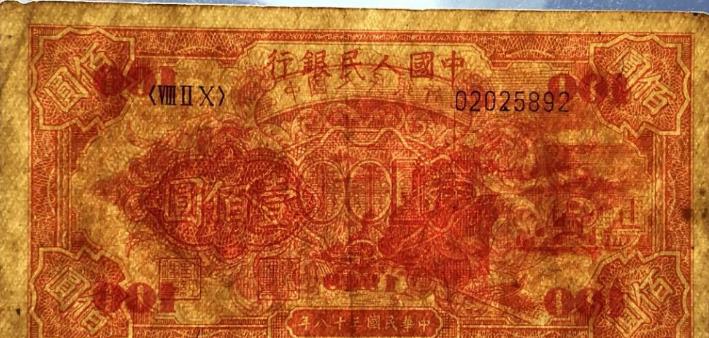 05版人民币各个券别防伪特征,用荧光灯辨别老版人民币真伪