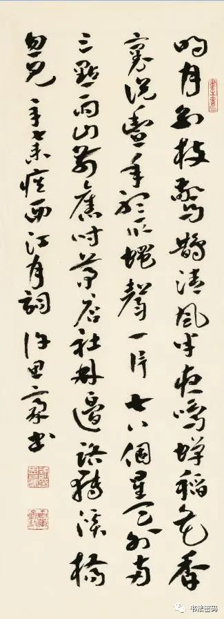 章草书法口诀歌,中国书法口诀章草