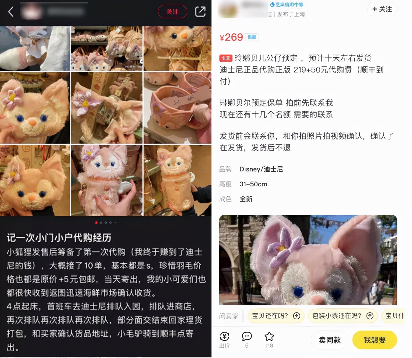 玲娜贝儿为什么要拿一个放大镜,玲娜贝儿流量