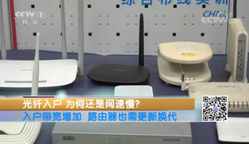 宽带升级了但是网速还是慢,为什么宽带升级后反而网速慢