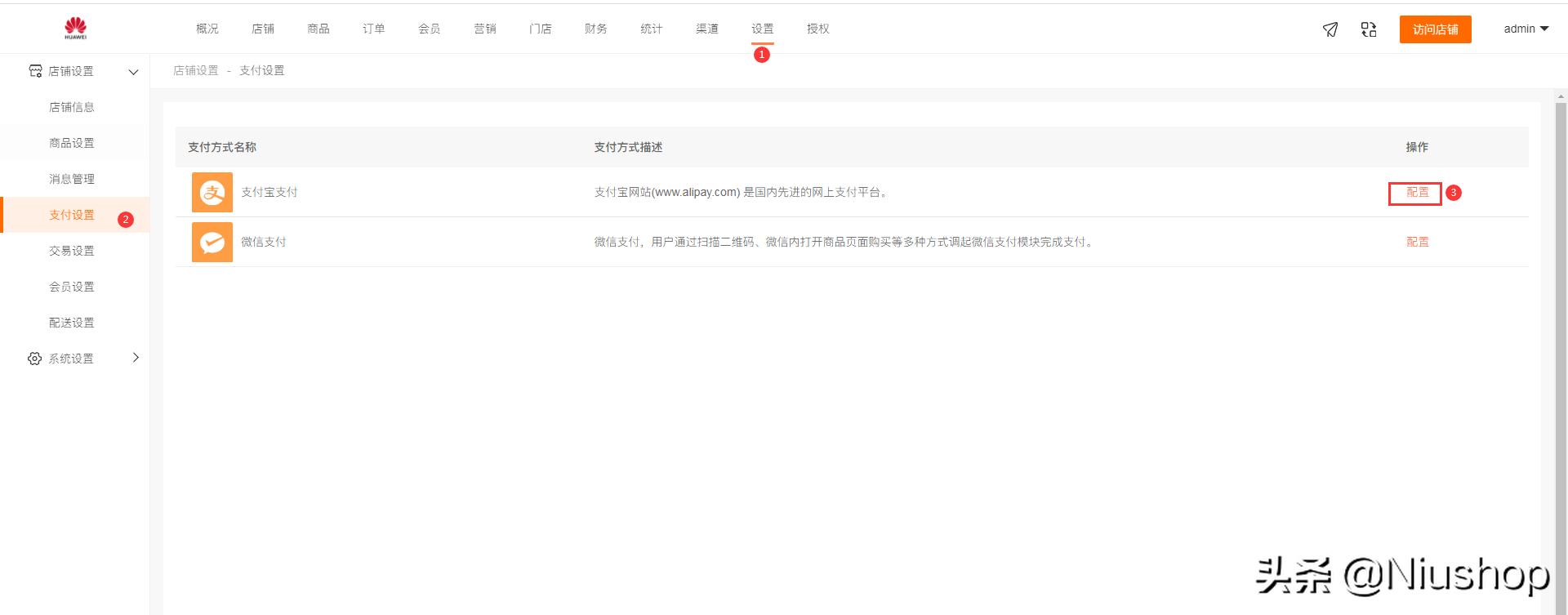 支付宝网站支付怎么配置网址,支付宝资产配置在哪设置