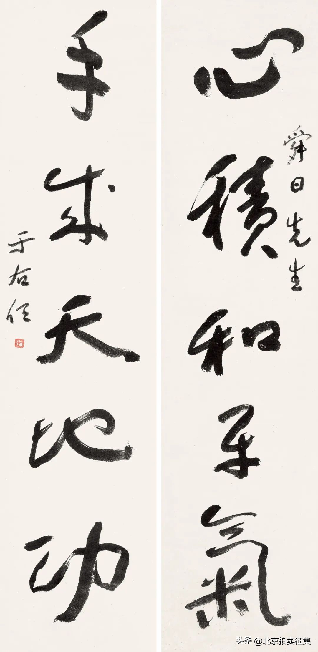 康有为谈书法十美,康有为最好的书法作品