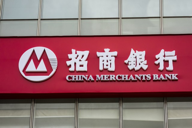 招商银行股票历史最低价是多少,招商银行股票价值多少钱