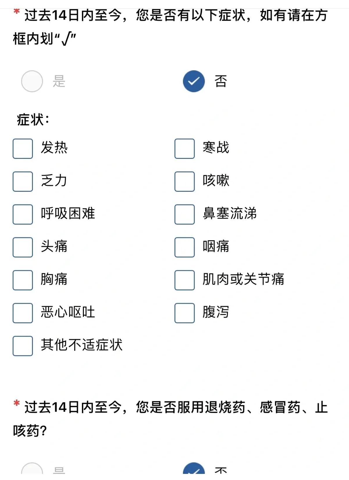 回国海关申报码什么时候填写,现在回国还要申请海关码吗