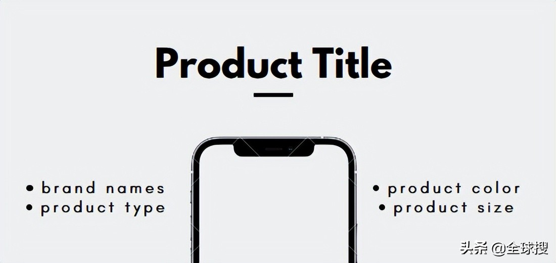 怎么做宝贝标题引爆搜索流量,增加流量的产品推荐怎么写