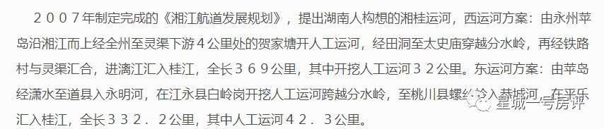 随笔广东湖南,随笔关于长江