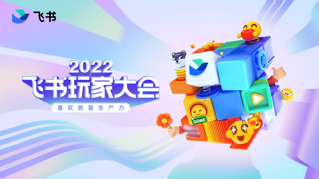 2022椋炰功澶т細鍥炴斁,2022椋炰功澶т細