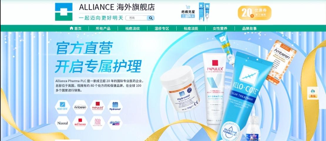 得了湿疹不要慌，试试Hydromol沐浴露，效果惊喜