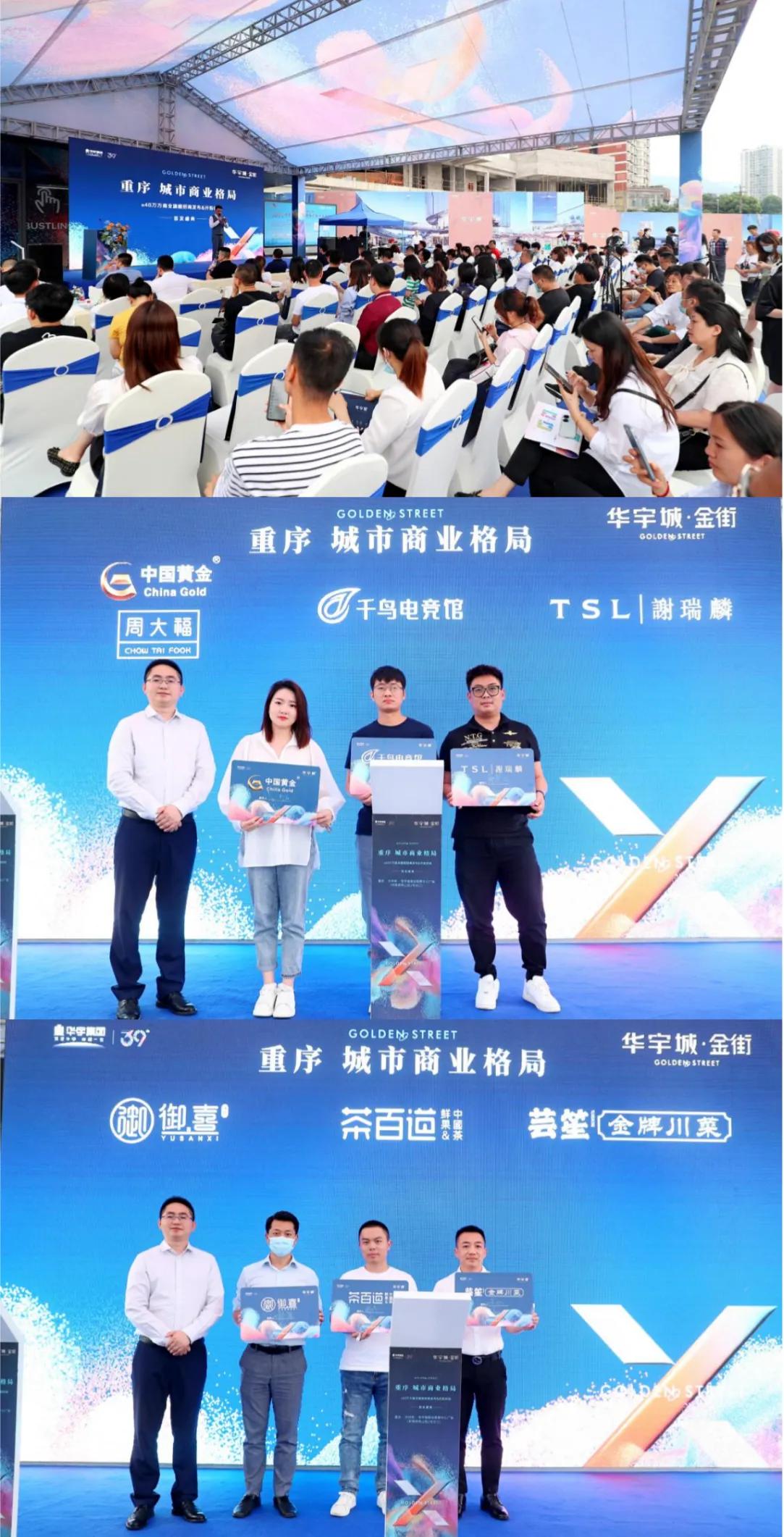 重庆沙坪坝华宇城金街,沙坪坝华宇城商业