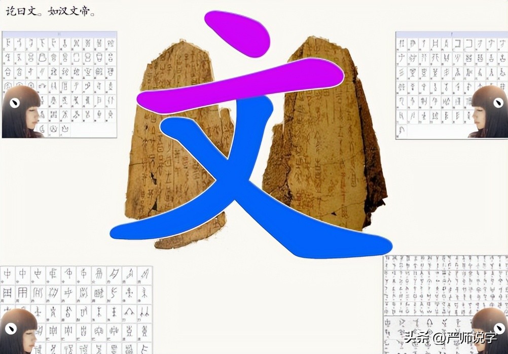 掌握汉字常用偏旁部首,汉字常用偏旁部首大全