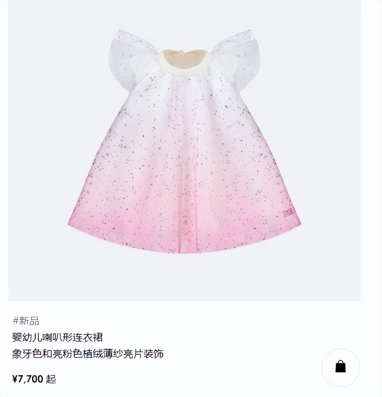 奚梦瑶1岁女儿背名牌包,奚梦瑶女儿庆生