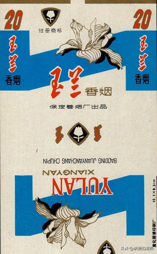 中国现在比较好抽的老牌香烟,老牌香烟见过一种就说明你老了