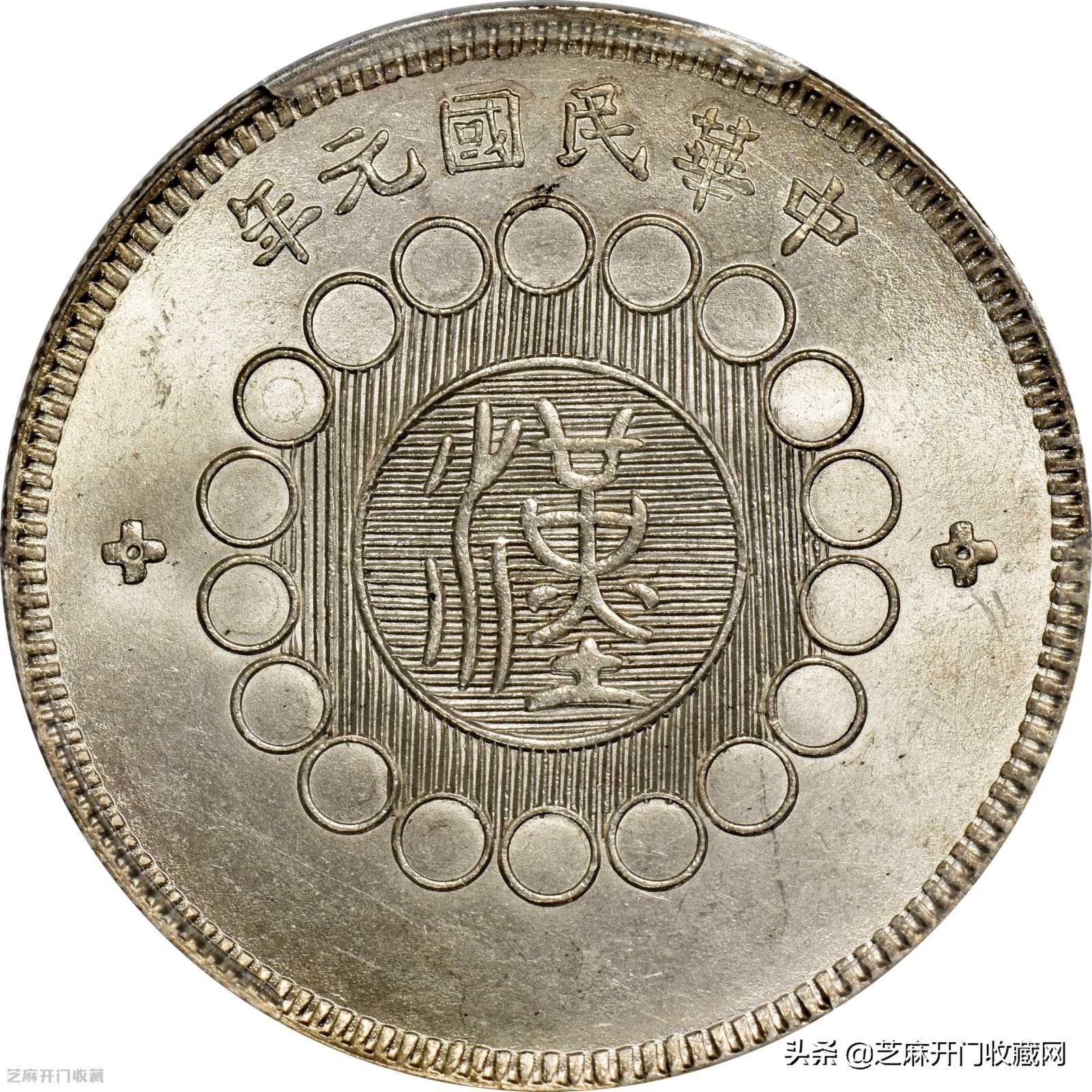 网上卖古钱币哪里来的,网上买古钱币可靠吗