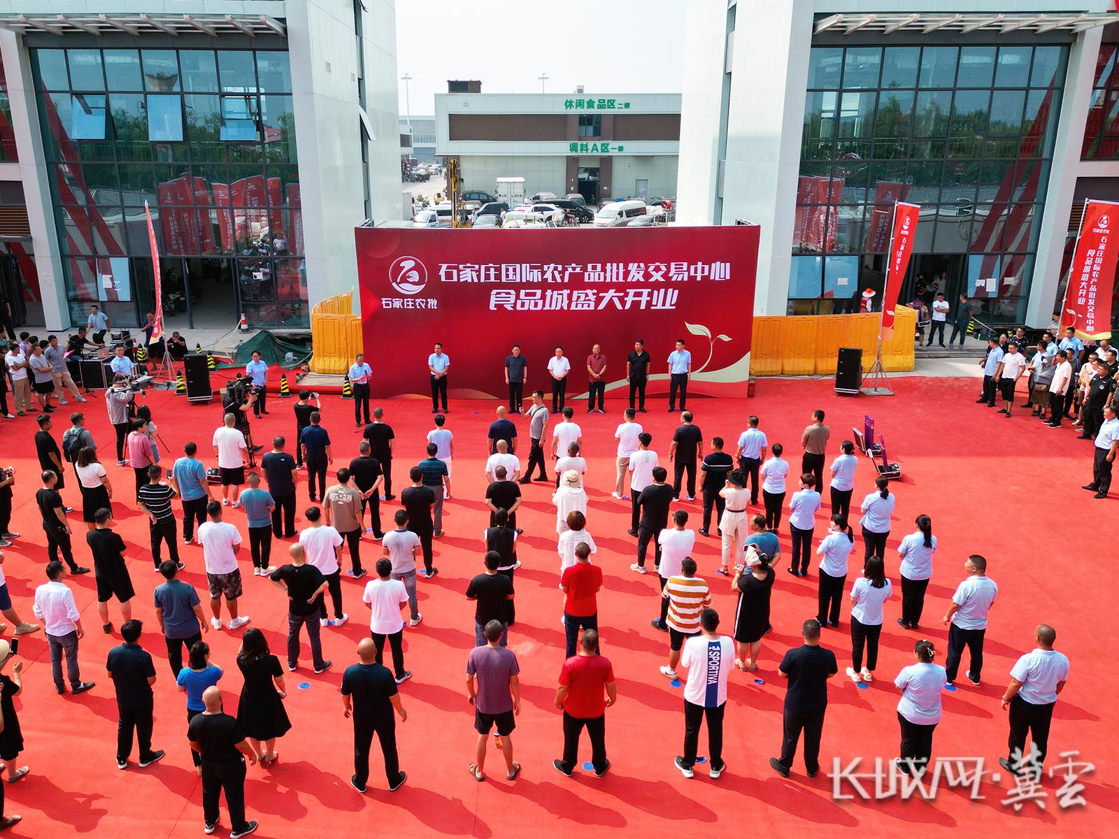 石家庄桥西区食品城商店营业时间,石家庄国际农产品批发食品城投用