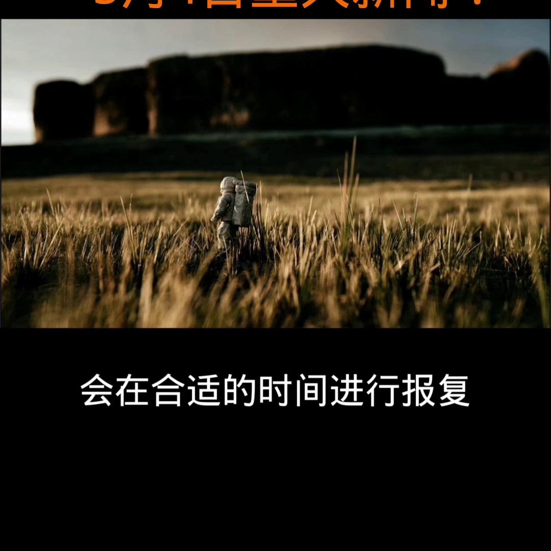 5月4日重大新闻！日本禁止中俄研究人员进入航天局研究所...