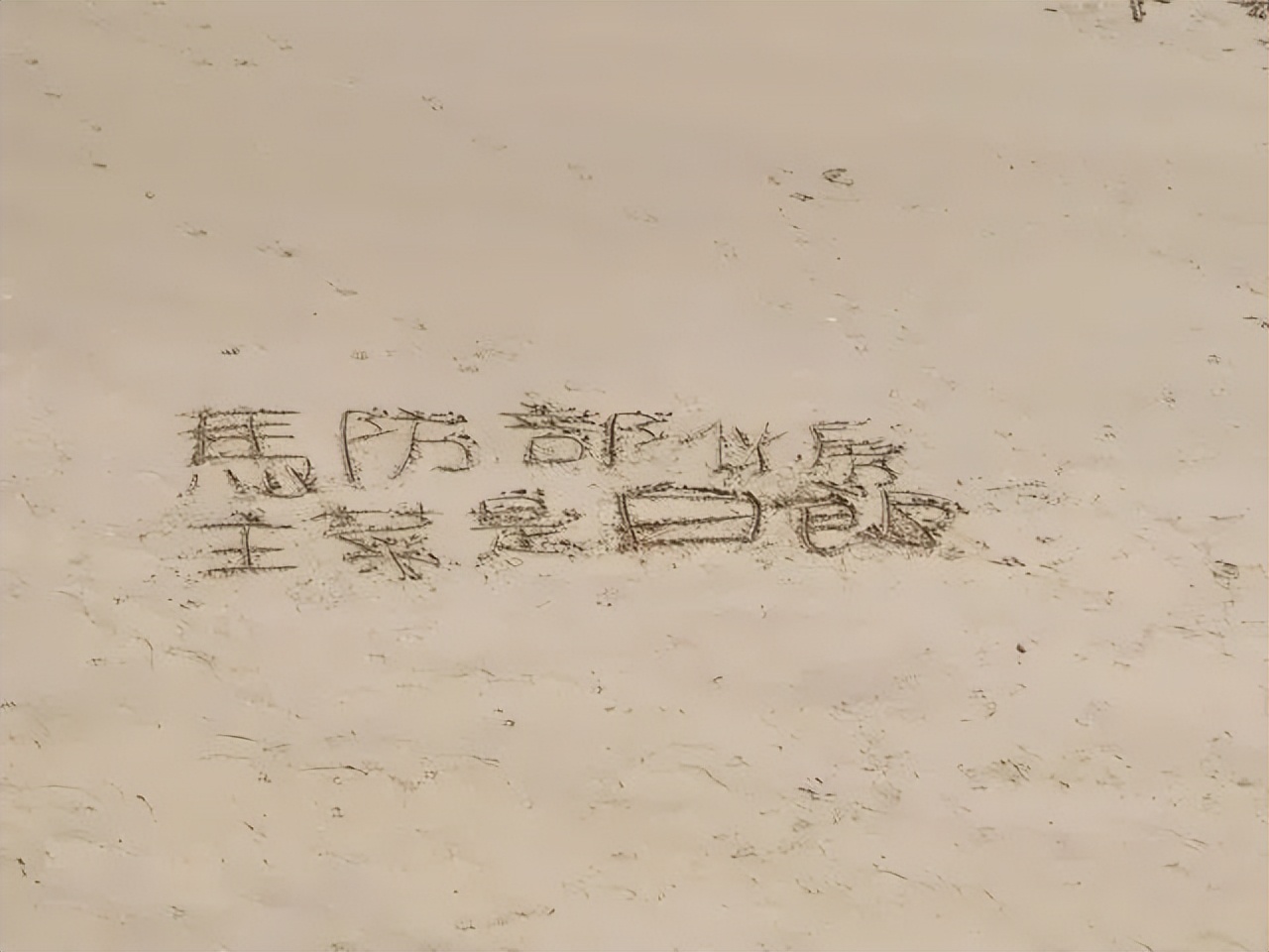 台海局势最新消息台军,台海局势新消息台军