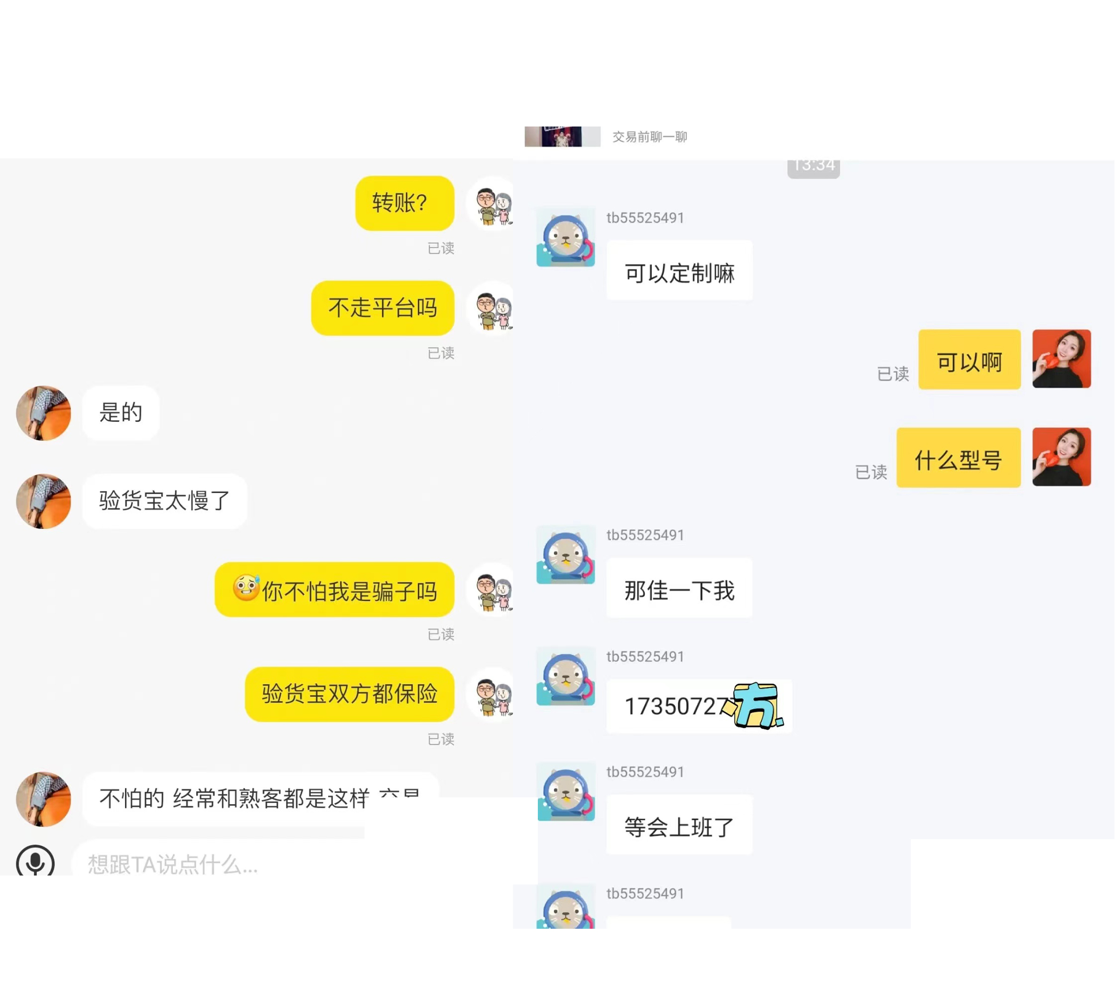 在闲鱼怎样避免入坑,闲鱼避免被坑指南在哪里