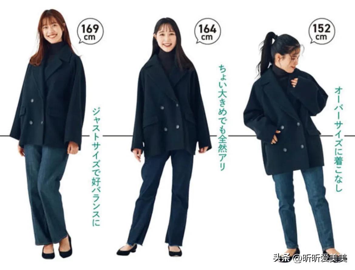 冬季呢子外套身高衣长对比图