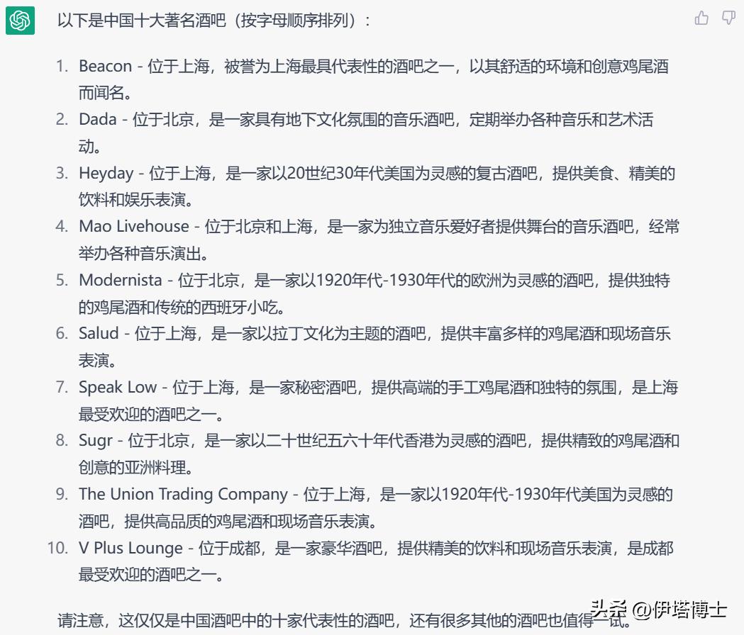 全国比较出名的pub酒吧,中国最好的edm酒吧