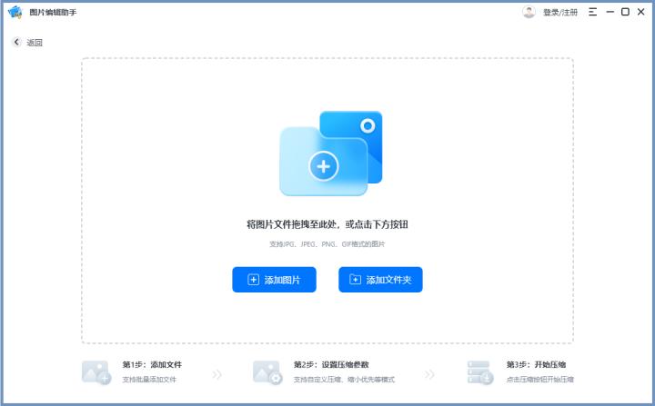 手机照片太大了怎么压缩到200k,手机如何将多张图片压缩一个文件