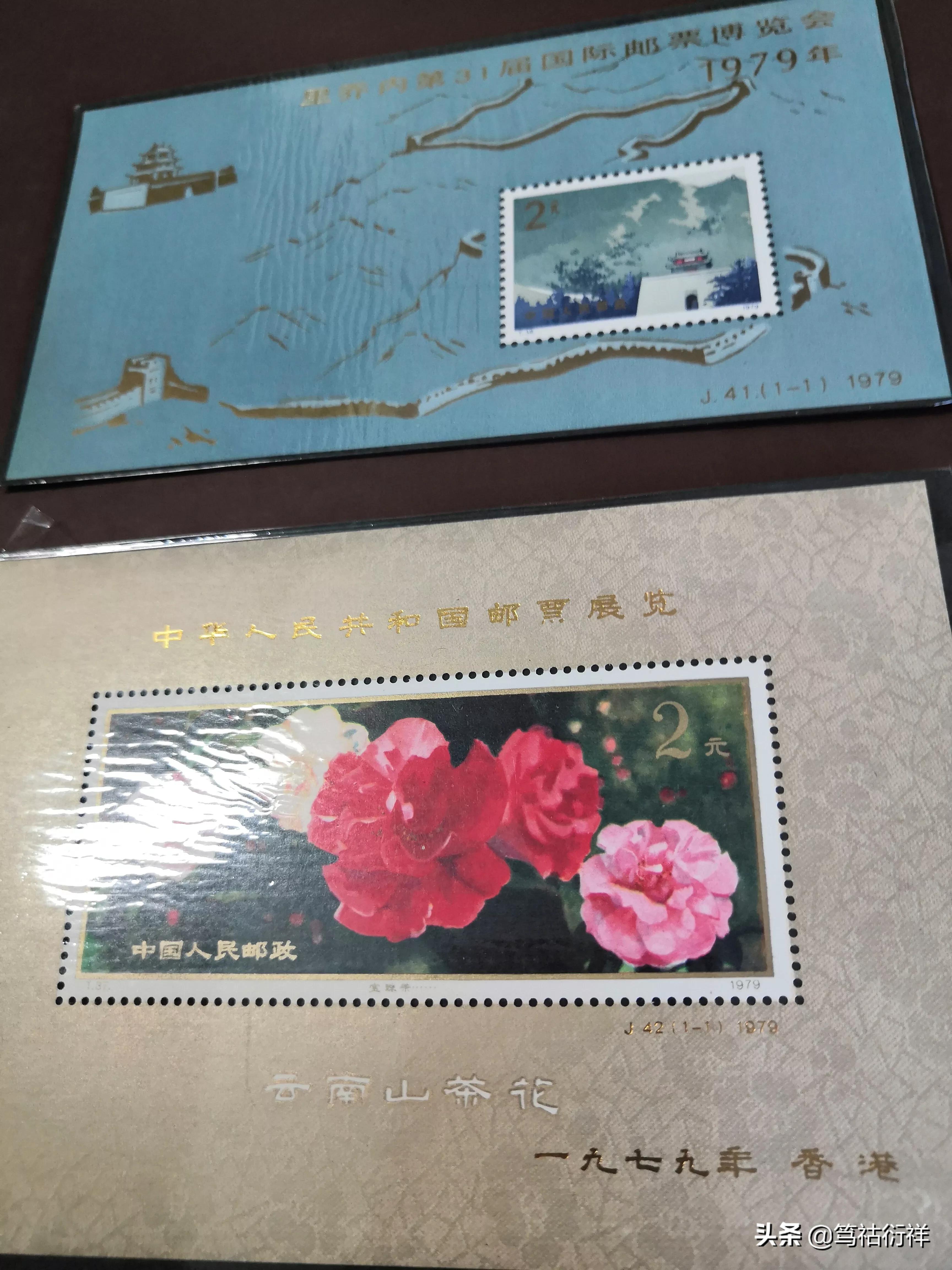 加字型张加字型张通常是在已发行邮票小型张边纸上加印相关的金色