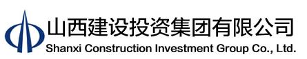 山西建投集团董事长,山西建投集团标识