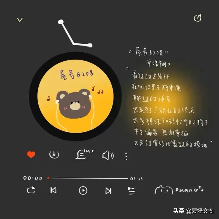 能分享一下你喜欢的歌曲吗,有没有你们很喜欢的歌