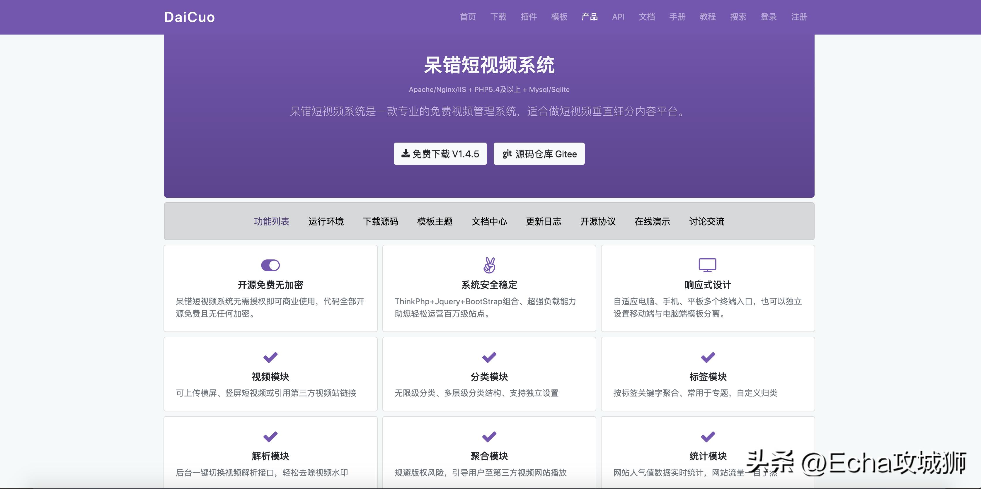 程序员接私活必备的10个开源项目,推荐15个接私活必备的开源项目