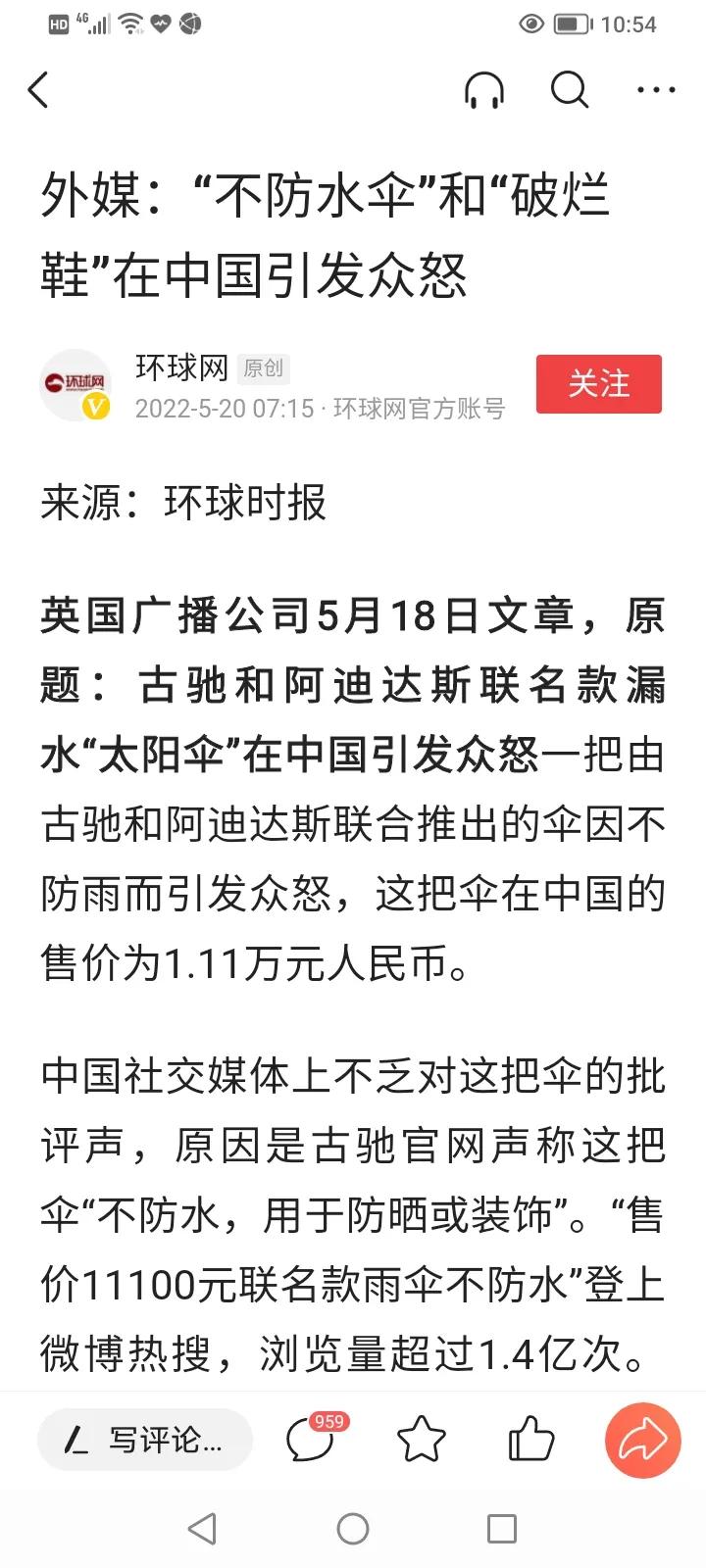 为什么中国人这么喜欢外国奢侈品,外国的奢侈品在中国很牛吗