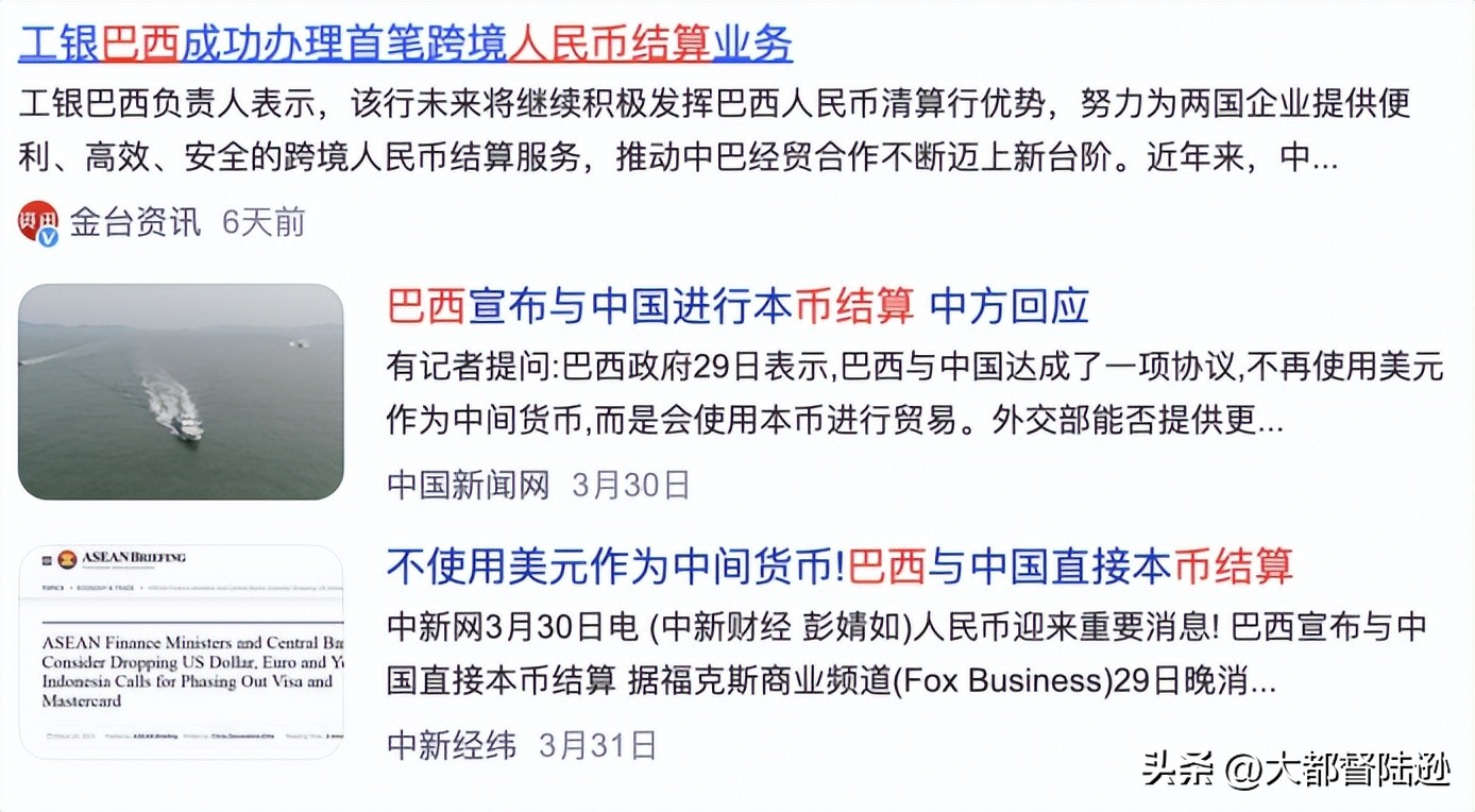 看日本历史房价走势,看懂日本房价