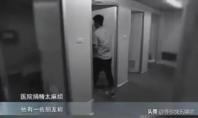 “2万一次，真身上阵”，地下捐精全过程曝光