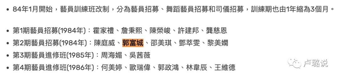 天王隐藏的“大老婆”，把持20亿财产，一生不婚不育，图的是啥？