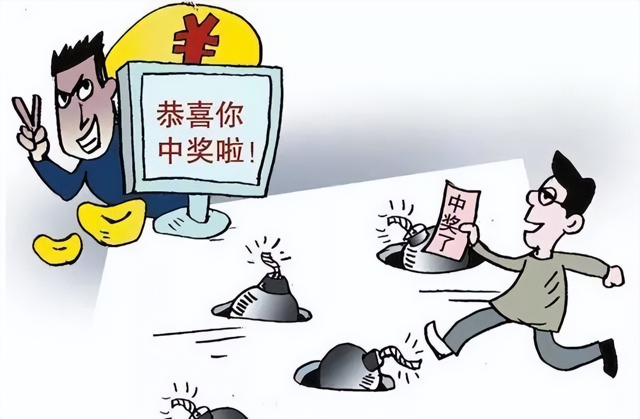 免费送到付诈骗判几年,免费送东西诈骗可以报警吗