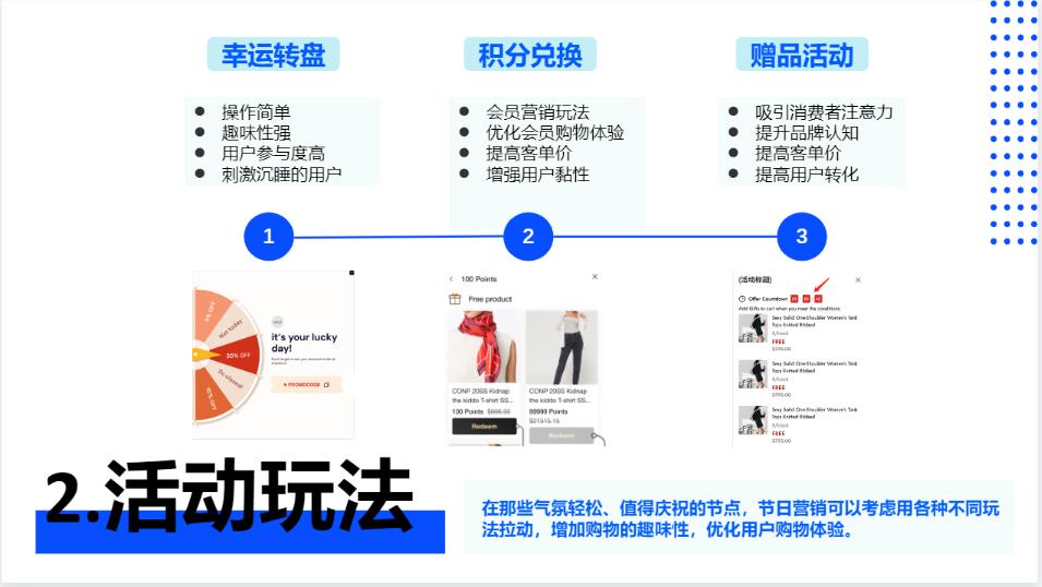 义乌世界杯足球订单,义乌收到大批量阿根廷球衣订单