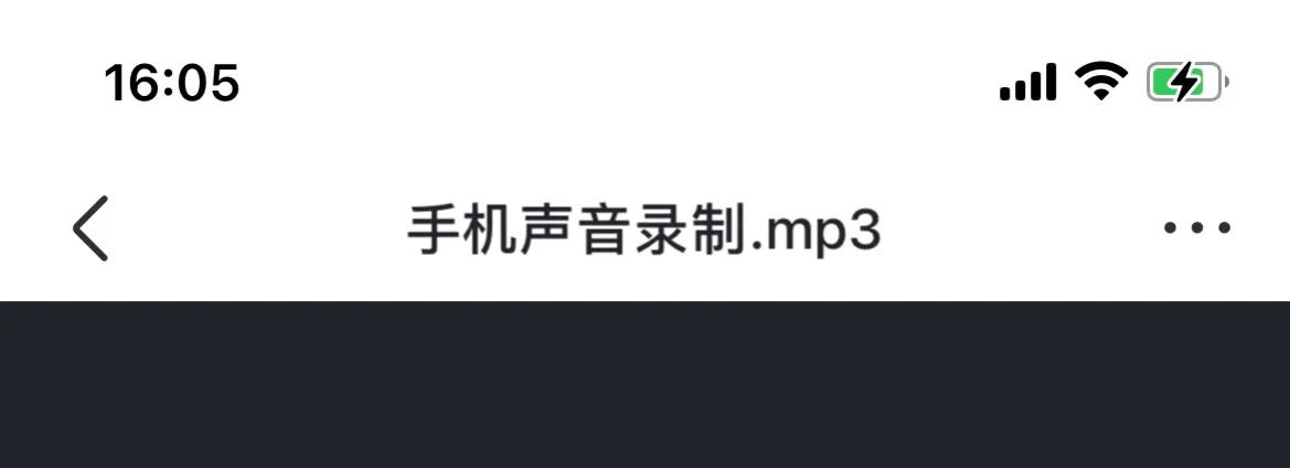 ios如何录制qq通话声音,苹果ios怎么录音