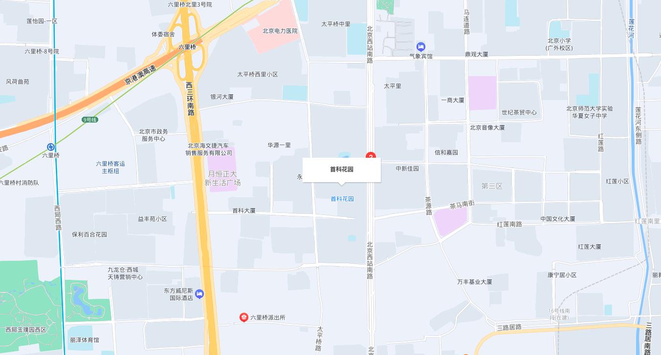 「北京丰台区」首科花园120平米三居室6.3折起拍，564W