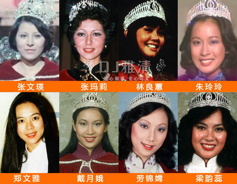 最新各届港姐冠军,去年港姐有哪位星二代参加