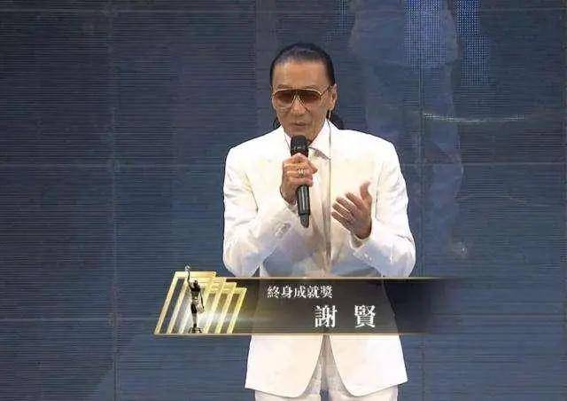 85岁谢贤首获影帝讲话,85岁谢贤获得金像奖