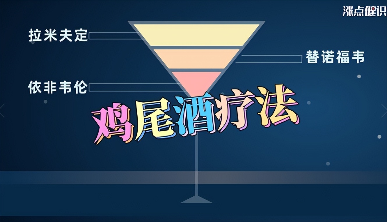 艾滋病，为什么有人“一次就中招”？动画揭秘HIV入侵人体全过程