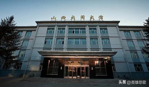 山西大同大学名字由来,为什么叫山西大同大学