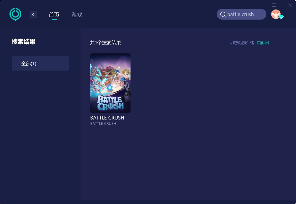 battlecrush断开连接,battlecrush卡退