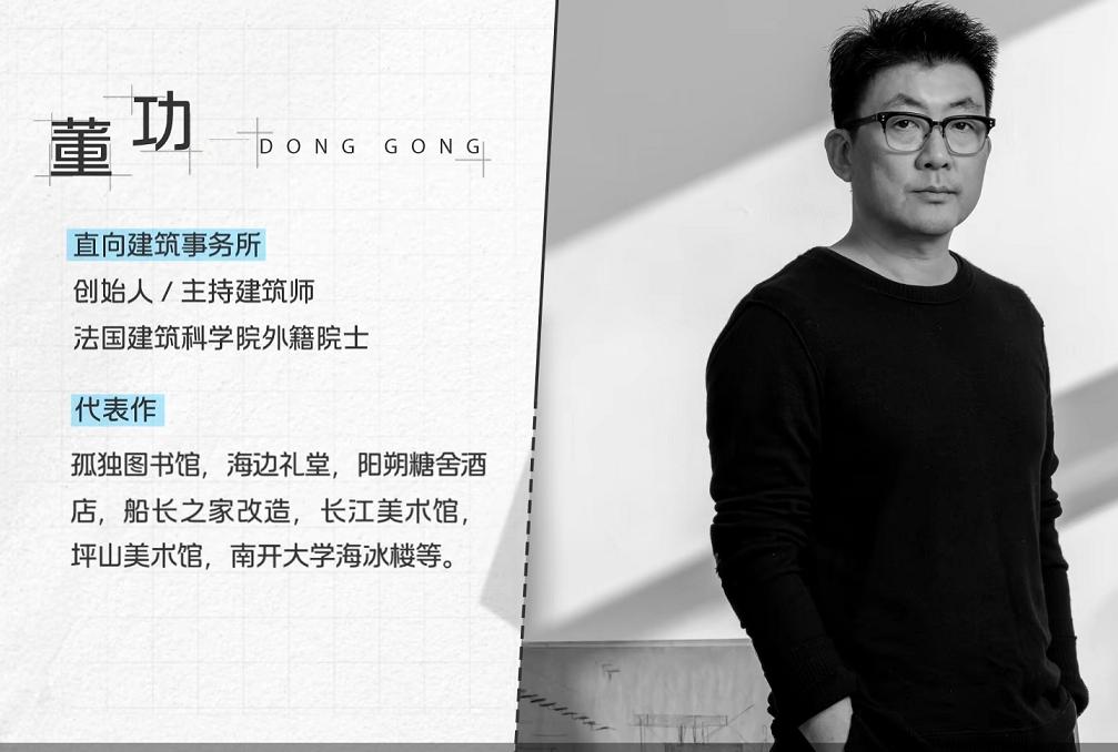 建筑师篇？!业内是怎么看令人心动的offer的？