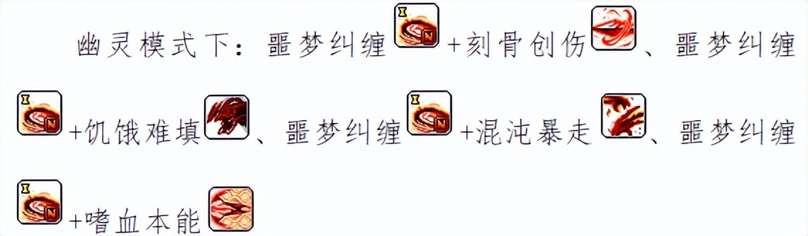 冒险岛影魂异人怎么玩,冒险岛隐魂异人怎么转职