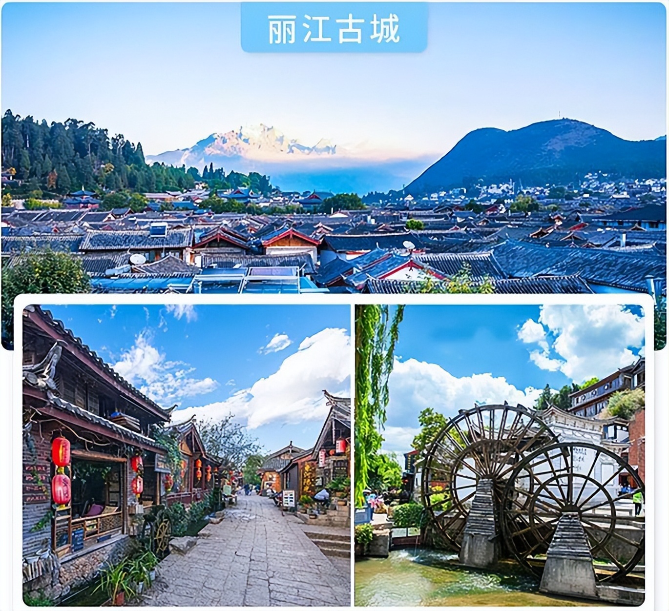 云南自由行攻略六天五夜游,云南自由行旅游攻略6天天气