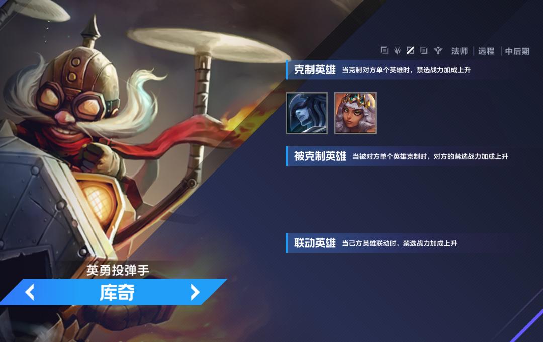 《英雄联盟电竞经理》超详细0氪*党**最强阵容V5玩法全解析